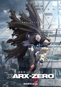 新作アニメ『機動戦士ガンダム RG XARX-ZERO』2027年4月放送決定ゲームと世界観を共有