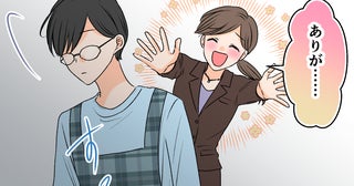 「あれ、避けられてる？」夫の様子が何かおかしい…夫に新たな家族がいた新事実が発覚!?