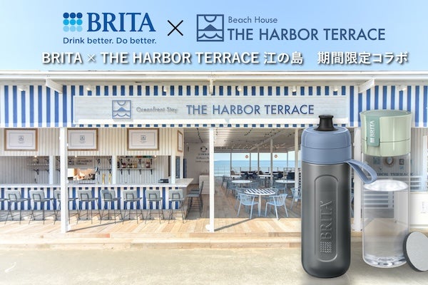 【神奈川県藤沢市】江ノ島西浜の海の家「THE HARBOR TERRACE」がブリタとコラボ。ビーチハウスが限定OPEN