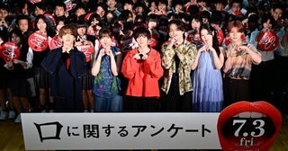 板垣李光人らが420名の高校生とぶっちゃけトーク！『口に関するアンケート』学校サプライズイベント