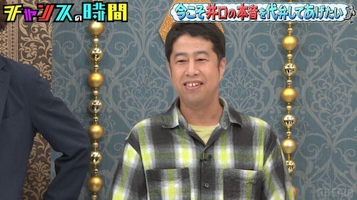  ウエストランド井口の奇行＆不可解な言動を芸人仲間が暴露 