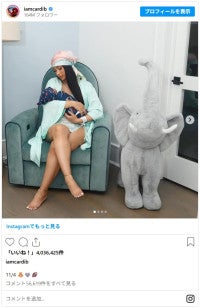 カーディ・Bが第4子を出産赤ちゃんを初お披露目