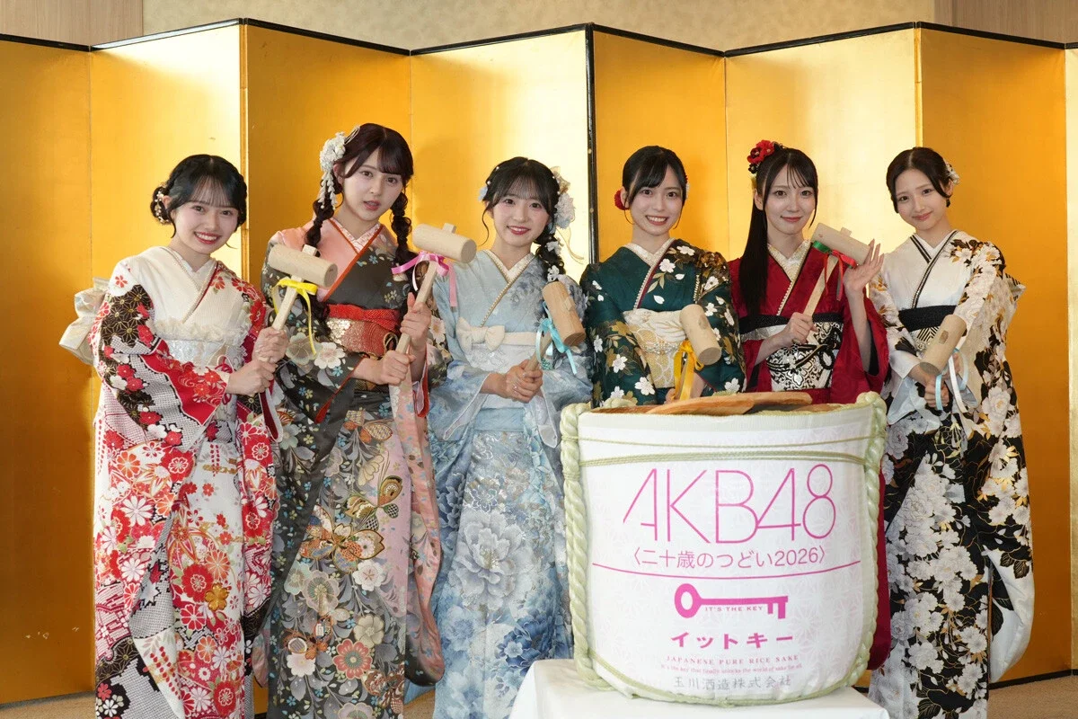 AKB48「二十歳のつどい」開催！ 武道館コンサートで漫才を披露した工藤華純が「コントやる？」新たなメンバーを勧誘