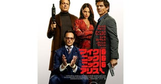 タイムトラベル×誘拐劇！ジェームズ・マースデン主演アクションコメディ、ディズニープラスで独占配信