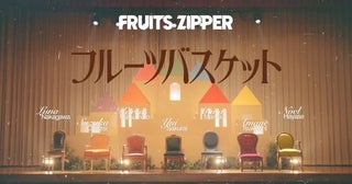 FRUITS ZIPPER、2ndシングルCD本日リリース！ MVティーザー公開＆ポップアップストア詳細発表