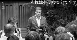 スタッフが“ひろし間違い”を謝罪!?「免許返納!?」のエイプリルフール企画にネットざわつく