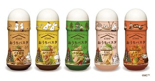 ムーミンのイラストにいやされる！ ピエトロ 「おうちパスタ」限定コラボボトル【キャンペーン中】