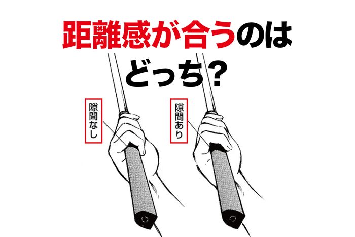 大事なところでまた3パット……距離感が合わない原因は“右手のグリップ”にあった！ 右手の小指が浮く人は要注意です