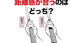 大事なところでまた3パット……距離感が合わない原因は“右手のグリップ”にあった！ 右手の小指が浮く人は要注意です