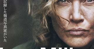 歴史的一枚“ヒトラーの浴室”の撮影秘話とは？『リー・ミラー 彼女の瞳が映す世界』特別映像