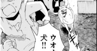 【漫画】こんな村、こっちから捨ててやる！食い逃げをして城下へ。プライドしか持たない負け犬・阿Qの、新生活への決意