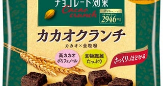  罪悪感なし？健康も考慮？「チョコレート効果」新登場！ 