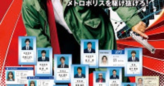 【映画ランキング】『踊る大捜査線 N.E.W. メトロポリスを駆け抜けろ！』公開2週目で首位！『映画ちいかわ 人魚の島のひみつ』は2位に