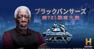 モーガン・フリーマンが米国初の黒人戦車隊を語る『ブラックパンサーズ』日本初放送