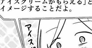 おひとりさまにも怖いときはある！そんなときは「ChatGPT」で理想のお兄ちゃんを召喚!? AIが心の支えになる新時代【作者に聞く】