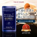 ＜モラハラのパパ！？＞きっかけは大根おろし。娘が作ったものを欲しがる旦那に激怒した理由は？
