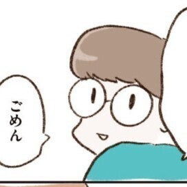 話せば普通。なのに何だろう、この違和感は。夫への疑念がふくらんでいく