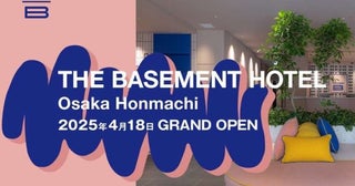 「THE BASEMENT HOTEL Osaka Honmachi」、4月18日オープン