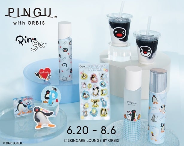 「ピングー」がオルビスとコラボ！表参道旗艦店に限定化粧水ボトル＆ぷくぷくステッカーがセットになったドリンクが登場 