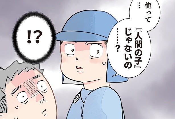 【漫画】「子どもは風の子」と寒さが苦手な園児を外に送り出したが、なぜか園児はショックを受けていて…？／実録 保育士でこ先生4(38)