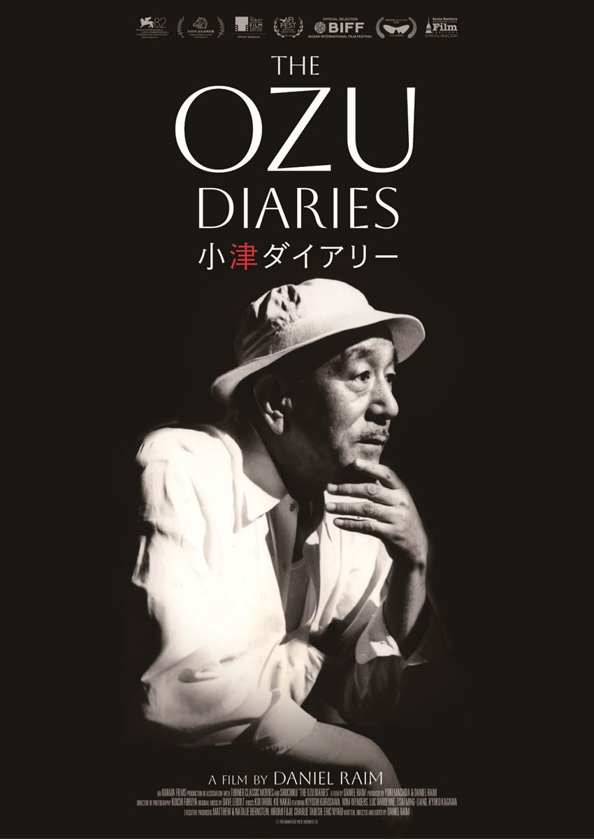 小津安二郎の新作ドキュメンタリー『The Ozu Diaries／小津ダイアリー』日本公開決定名作11本の一挙上映も