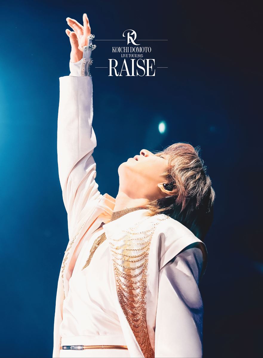 堂本光一、ライブツアー『RAISE』映像作品リリース決定生バンド＆ストリングス、12人のダンサーと創り上げたステージを収録