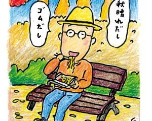 公園の売店『焼きそば』を弁当にして食す＜人生最後に食べたい弁当は？＞／久住昌之