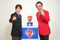 「アメリカ横断ウルトラクイズ」新MC櫻井翔が前MC福澤朗と対談！あす特番放送