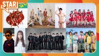 Snow Man、4.30『ＳＴＡＲ』で新曲生披露！鈴木雅之＆渋谷凪咲で令和版「渋谷で5時」も