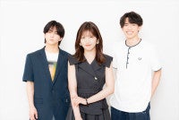 【舞台「ダンダダン」インタビュー】村山彩希×二宮礼夢×百名ヒロキ、すでにグルーヴ感たっぷり！