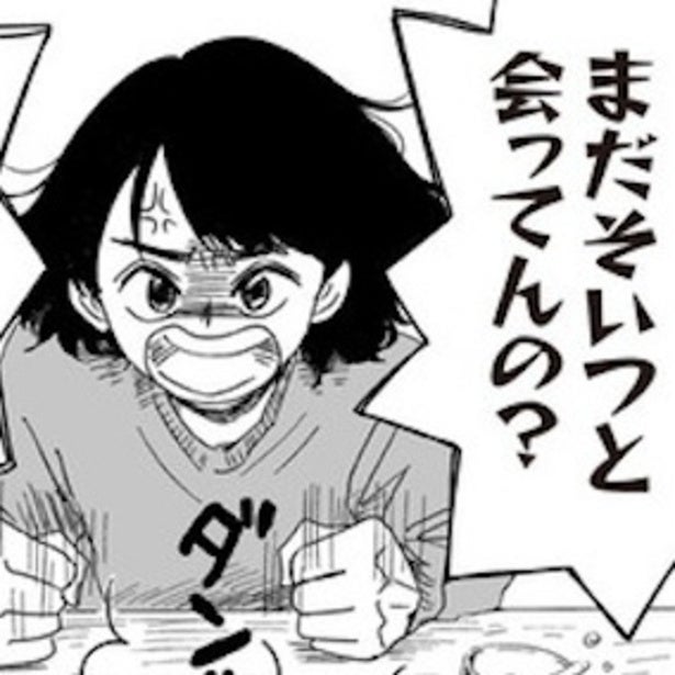 残業100時間超えのボロボロな夜に差し出されたのは、妻子持ちの「クズ男」の手！救いだと思った手から抜け出すまで【作者に聞く】