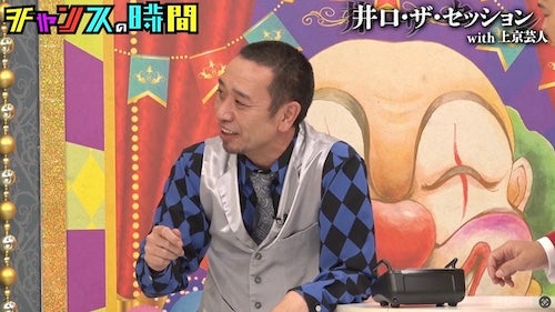  チャンスの時間…千鳥・大悟がサインを求められたまさかの場所とは？ 