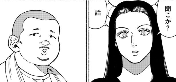 悩める男が頼る相手は“らしからぬ悪魔”…イメージとは異なる優しい受け答えをするひと幕に反響多数【漫画】