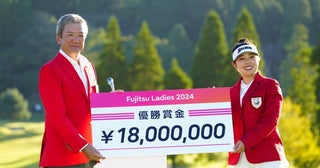 1800万円獲得の山下美夢有が3位キープ1位は竹田麗央【女子賞金ランキング】