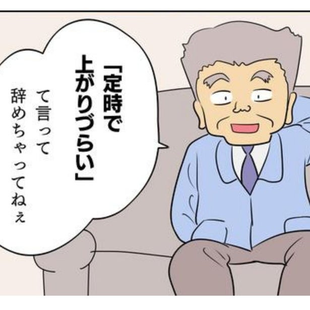 お局様が怖い…!!パート先で遭遇した胸クソ悪いお局先輩！理不尽な嫌がらせに耐え続けた1年半の実録漫画【作者に訊く】