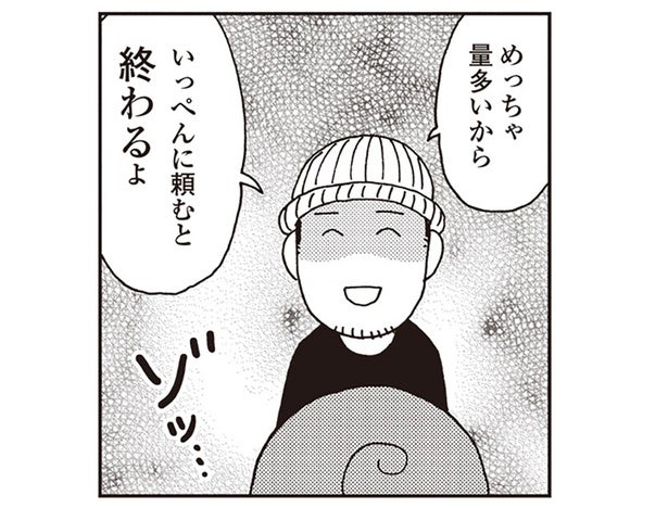 「いっぺんに頼むと終わるよ」鶏肉屋さんで聞いた、ある意味恐ろしい有名店の噂とは