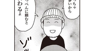 「いっぺんに頼むと終わるよ」鶏肉屋さんで聞いた、ある意味恐ろしい有名店の噂とは