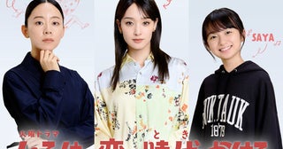 上白石萌音主演ドラマ『いろはの恋は時代をかける』、剛力彩芽・大西礼芳・白山乃愛の出演が決定！