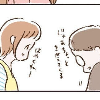 父も母もおかしい。不気味に笑いあう二人。このモヤモヤの正体はいったい？
