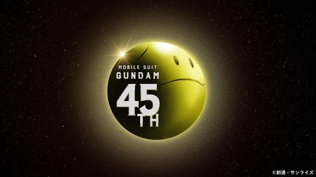 ガンダムシリーズ45周年スペシャル特番の配信が決定古谷徹、関智一、市ノ瀬加那など代表的キャストも出演