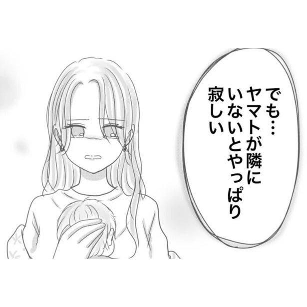 【実話】逮捕された夫と面会をする家族!?夫が隣にいない寂しさを正直に打ち明ける妻【作者に聞いた】