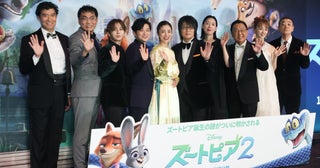 「ズートピア2」前夜祭に上戸彩、森川智之、山田涼介ら！絶妙な掛け合いトークで大盛り上がり
