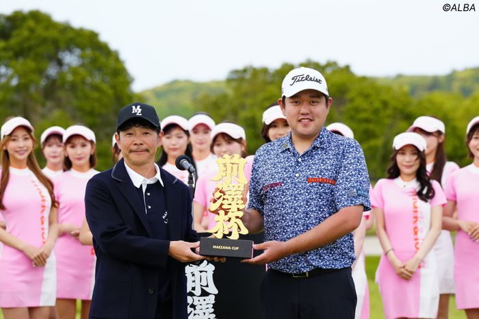 米澤蓮がPO制して3勝目、賞金4000万円獲得青木瀬令奈は76位