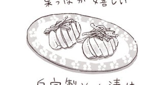 パリッコ御徒町「村役場」の「春ギク天ぷら」