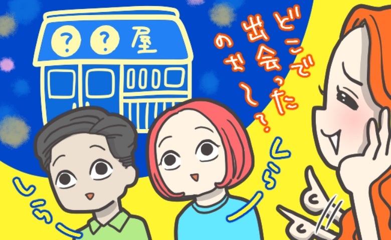 「2人の秘密にしよう」気軽に訪れた相席居酒屋で、たまたま同席した男性とまさかの展開に！？