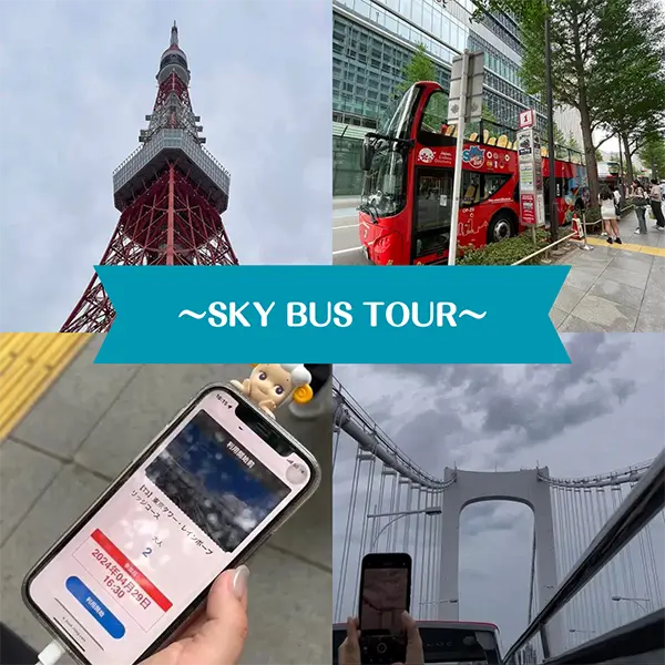 東京の中心をぐるっと回れるステキなツアーがあったなんて…SNSでバズり中「SKY BUS」をレポート ！