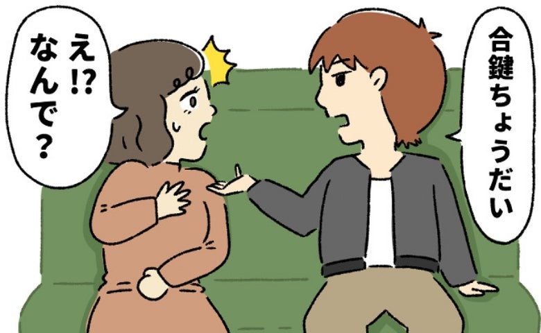 彼氏「合鍵くれない？ピンポン面倒」兄と同居中の私が断ったら…とんでもない要求が飛び出して！？