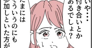 「大丈夫なの？」他の何よりも筋肉優先の夫→仕事でも家庭でも関係にヒビが？＜筋トレに沼りすぎる夫＞