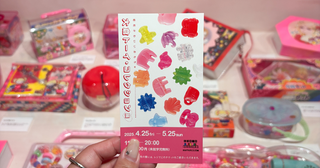 レトロ好きさん歓喜！思わずときめくかわいい昭和おもちゃが渋谷に大集合。「大倉トーイ・コレクション展」レポ