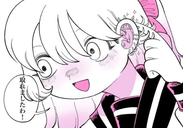 お嬢様のある“秘密”から始まる友情…女の子2人の思わぬ共通点に「この感じの漫画嬉しい」【漫画】
